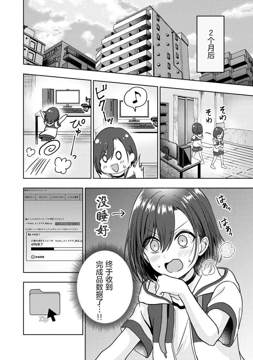 第01话