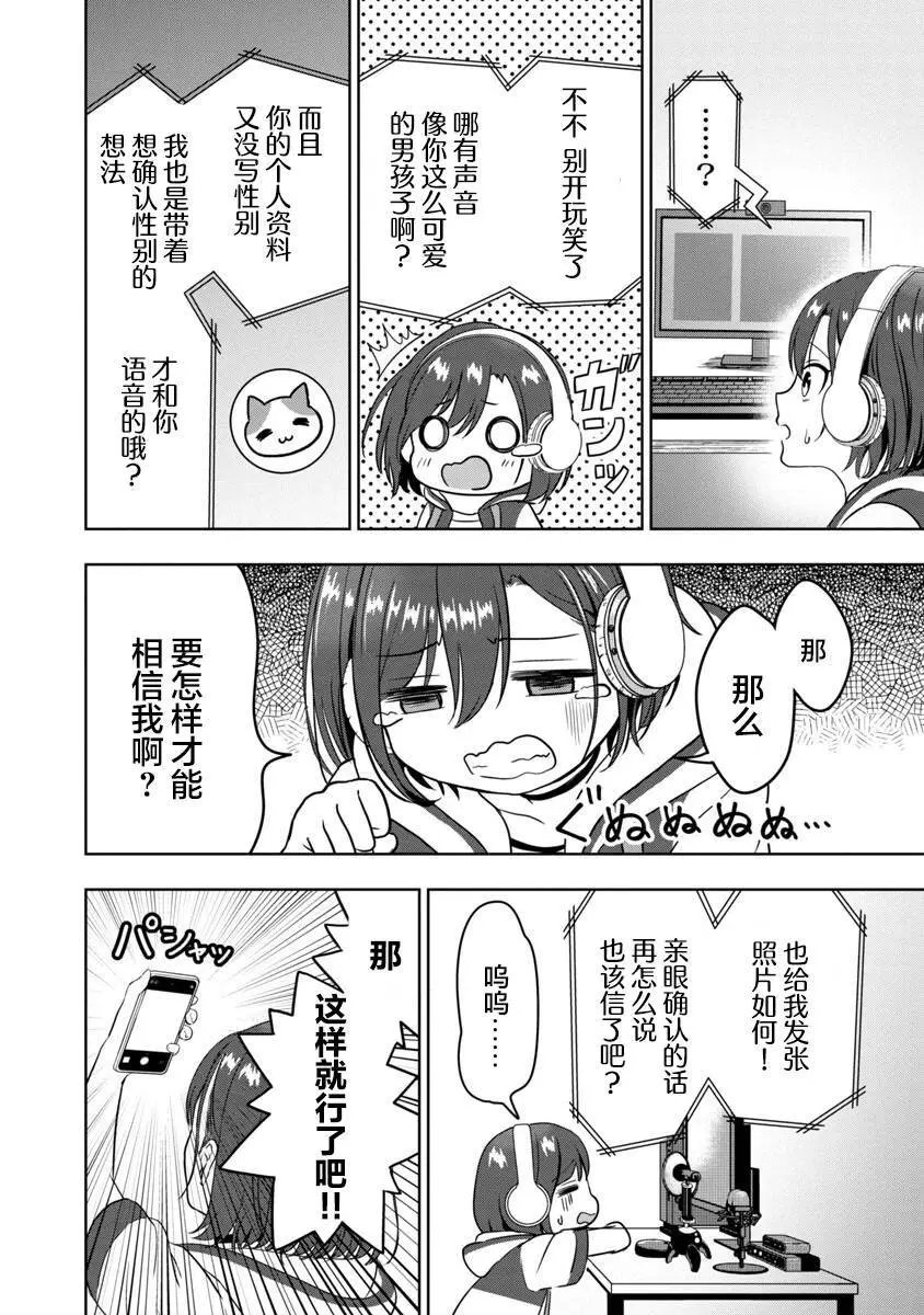 第01话