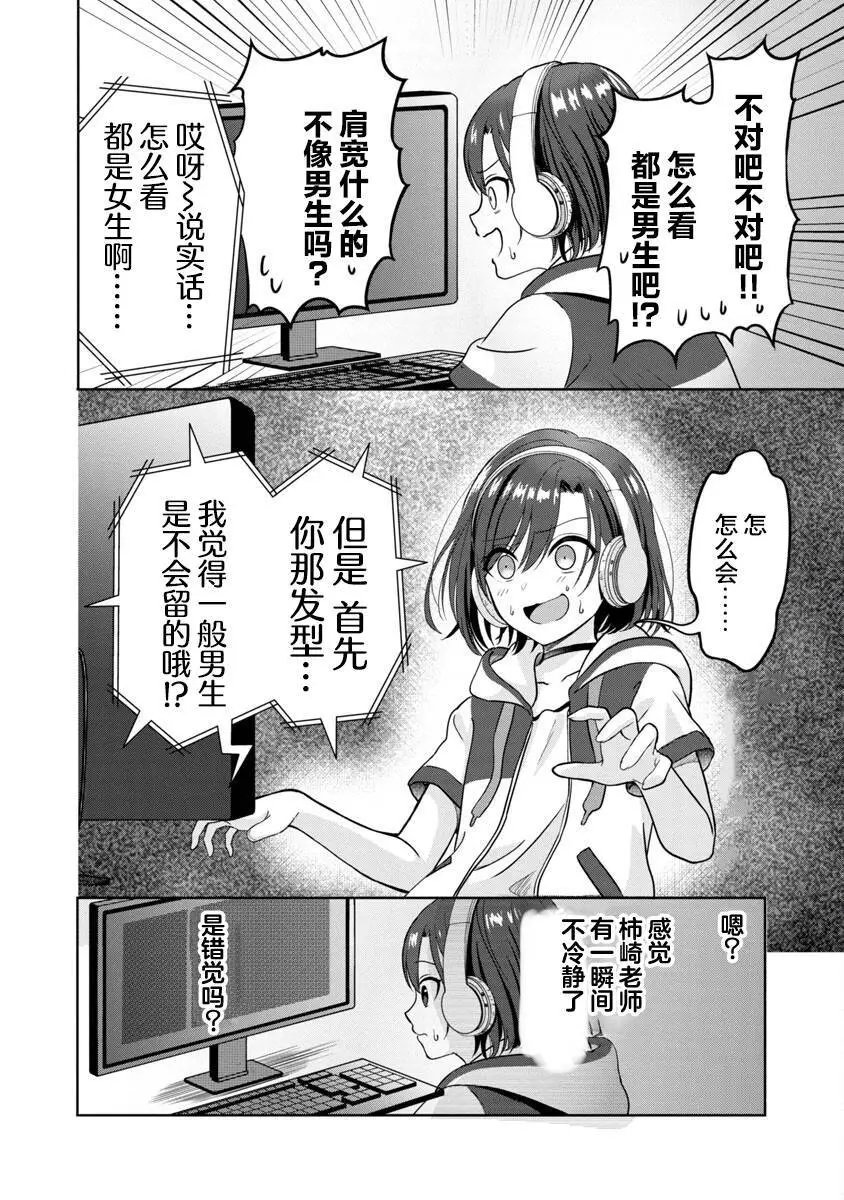 第01话