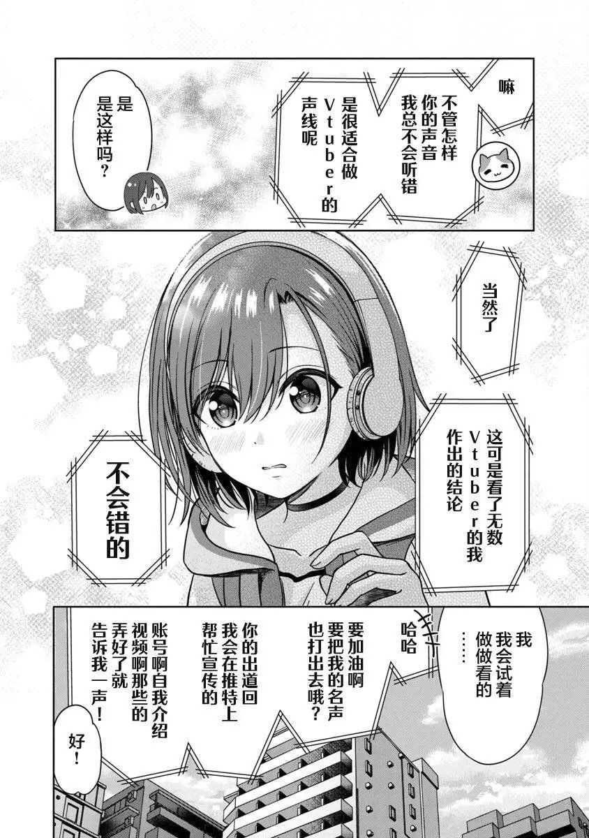 第01话