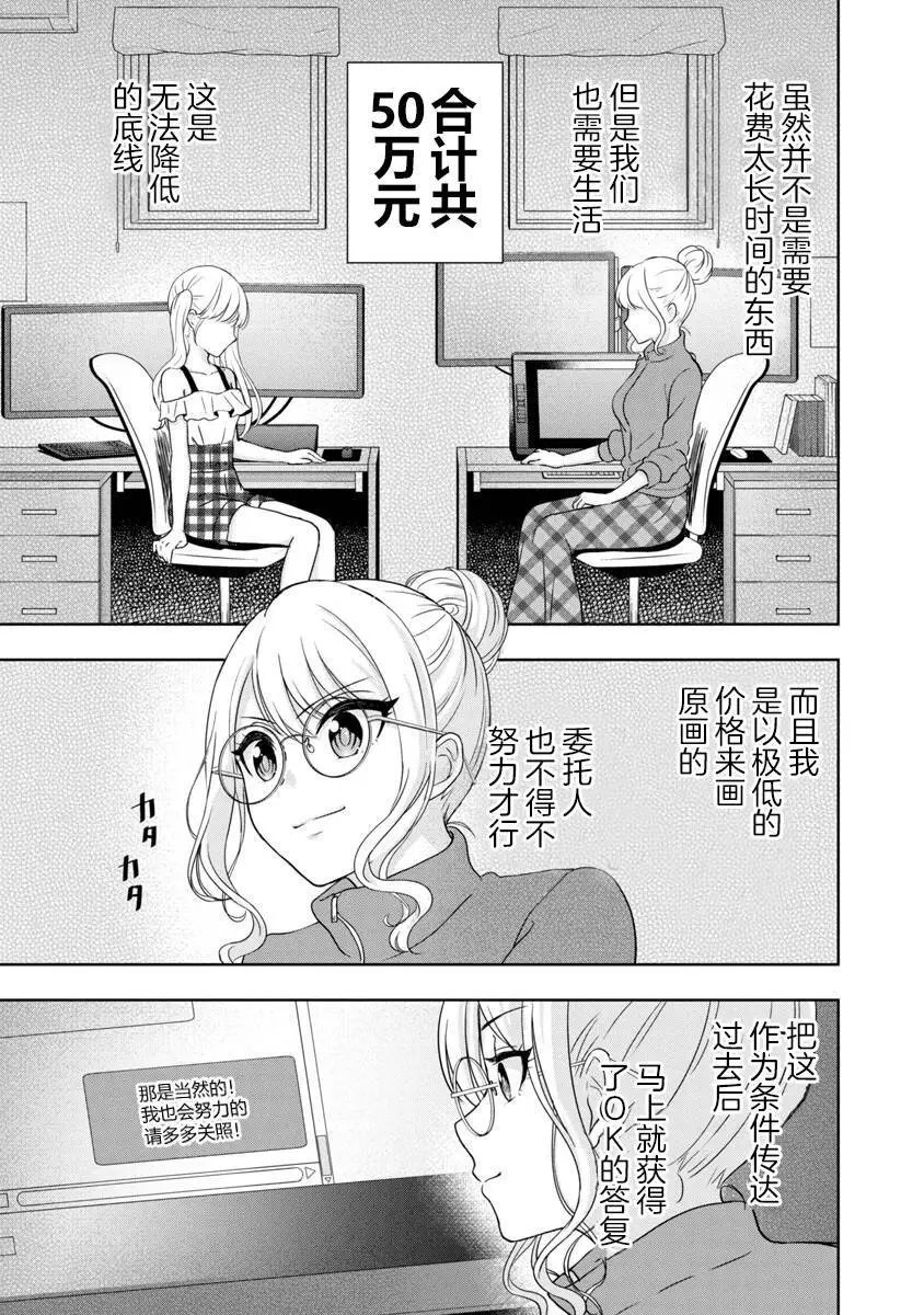第01话
