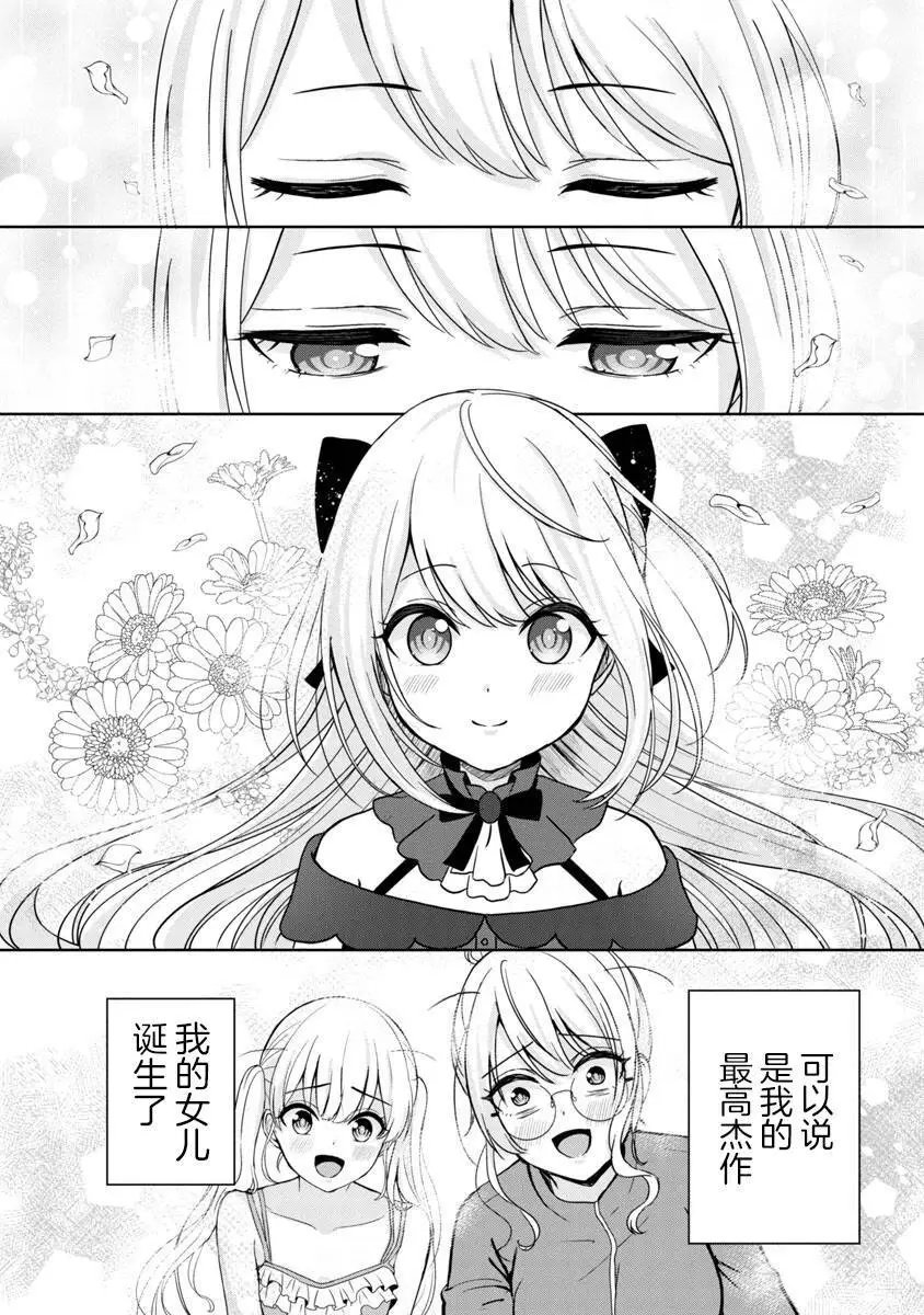 第01话