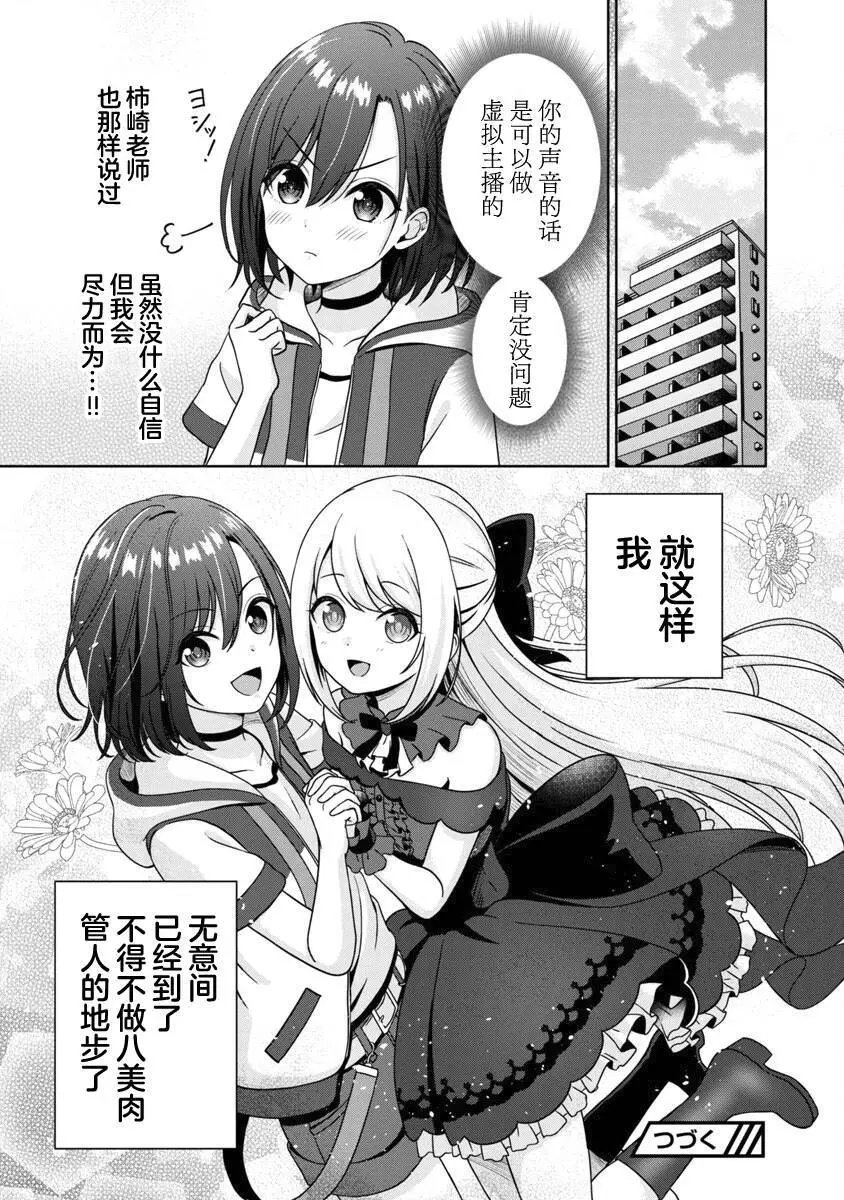 第01话