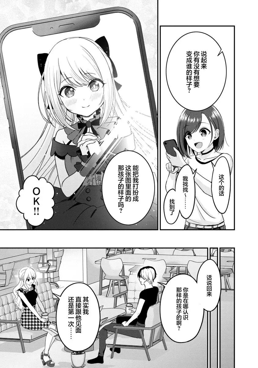 第10话