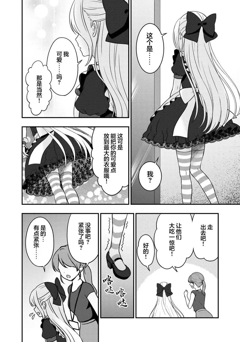第10话