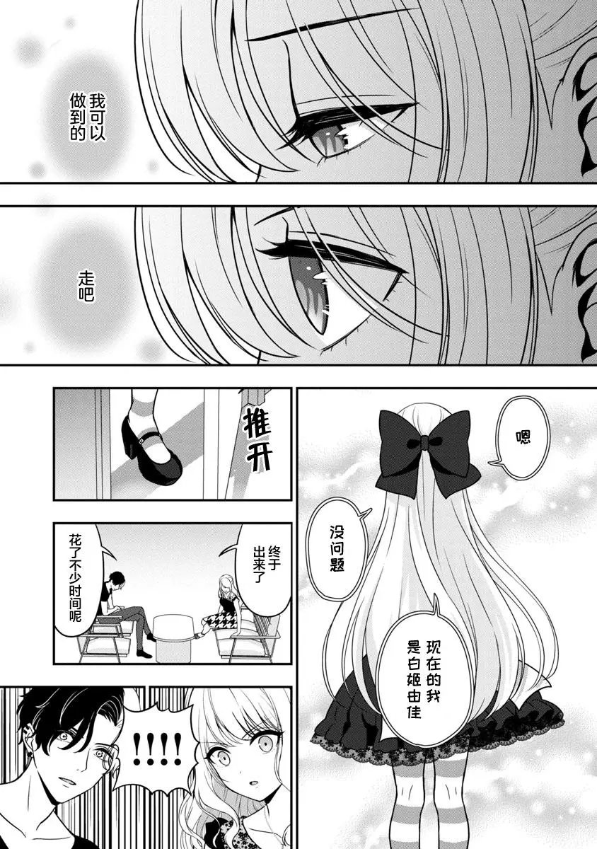 第10话
