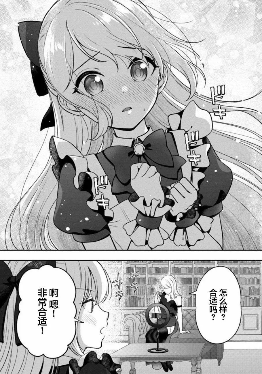第13话
