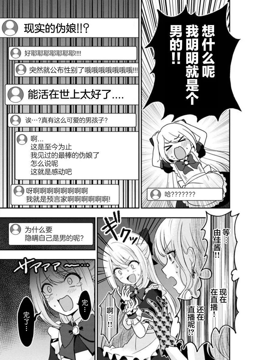 第14话