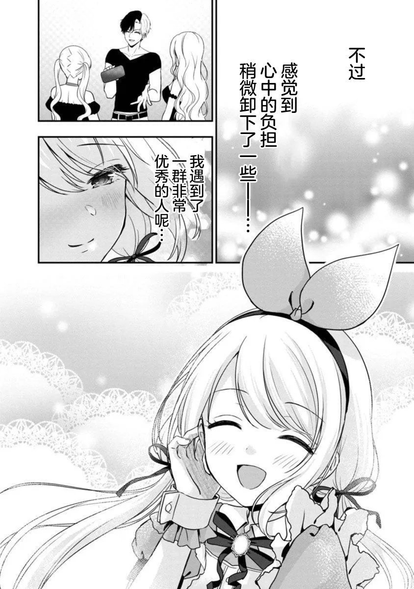 第14话
