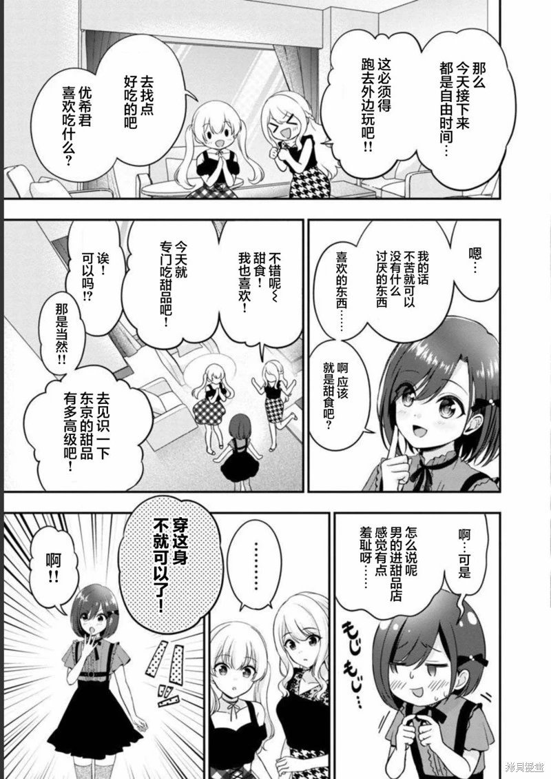 第15话