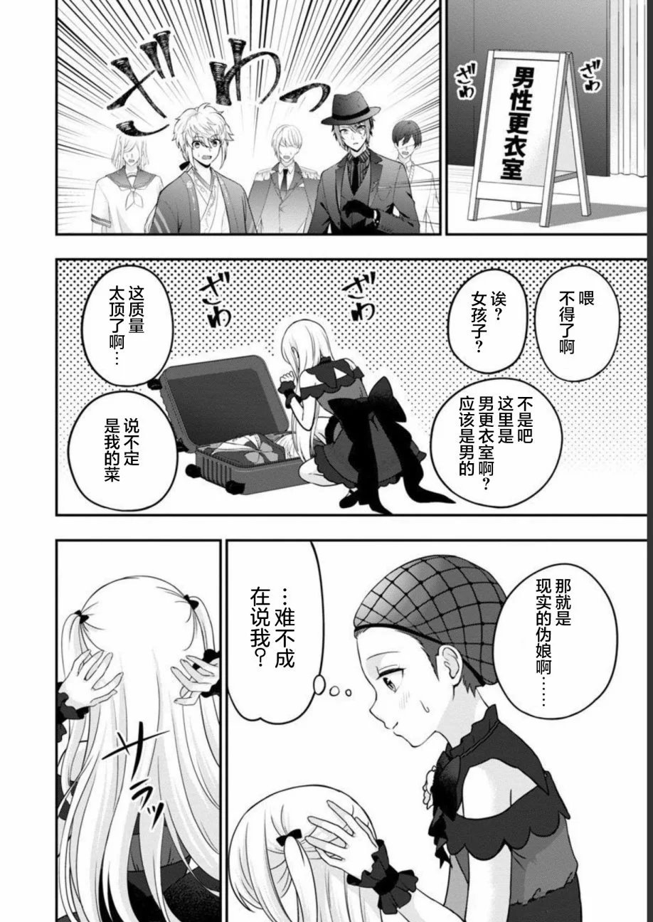 第16话