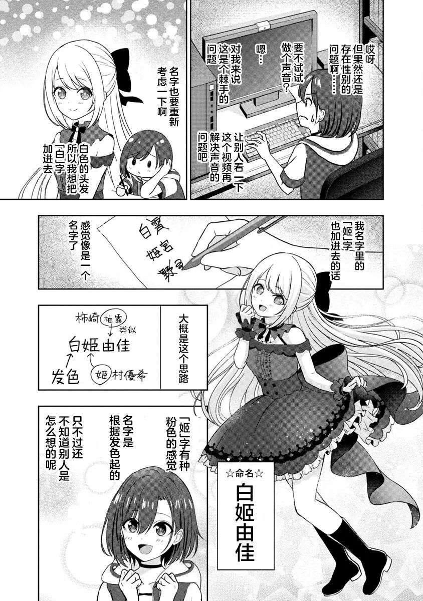 第02话