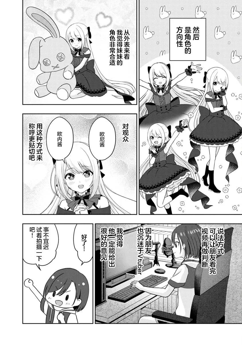 第02话