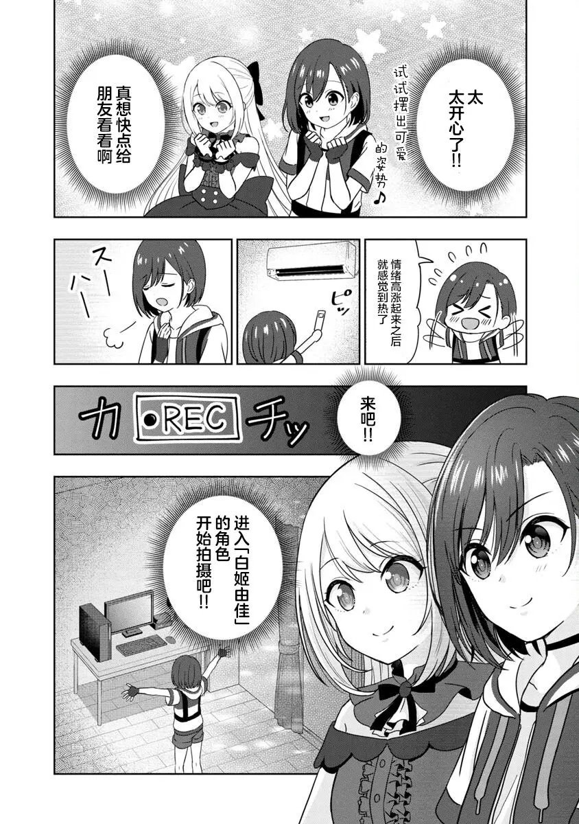 第02话