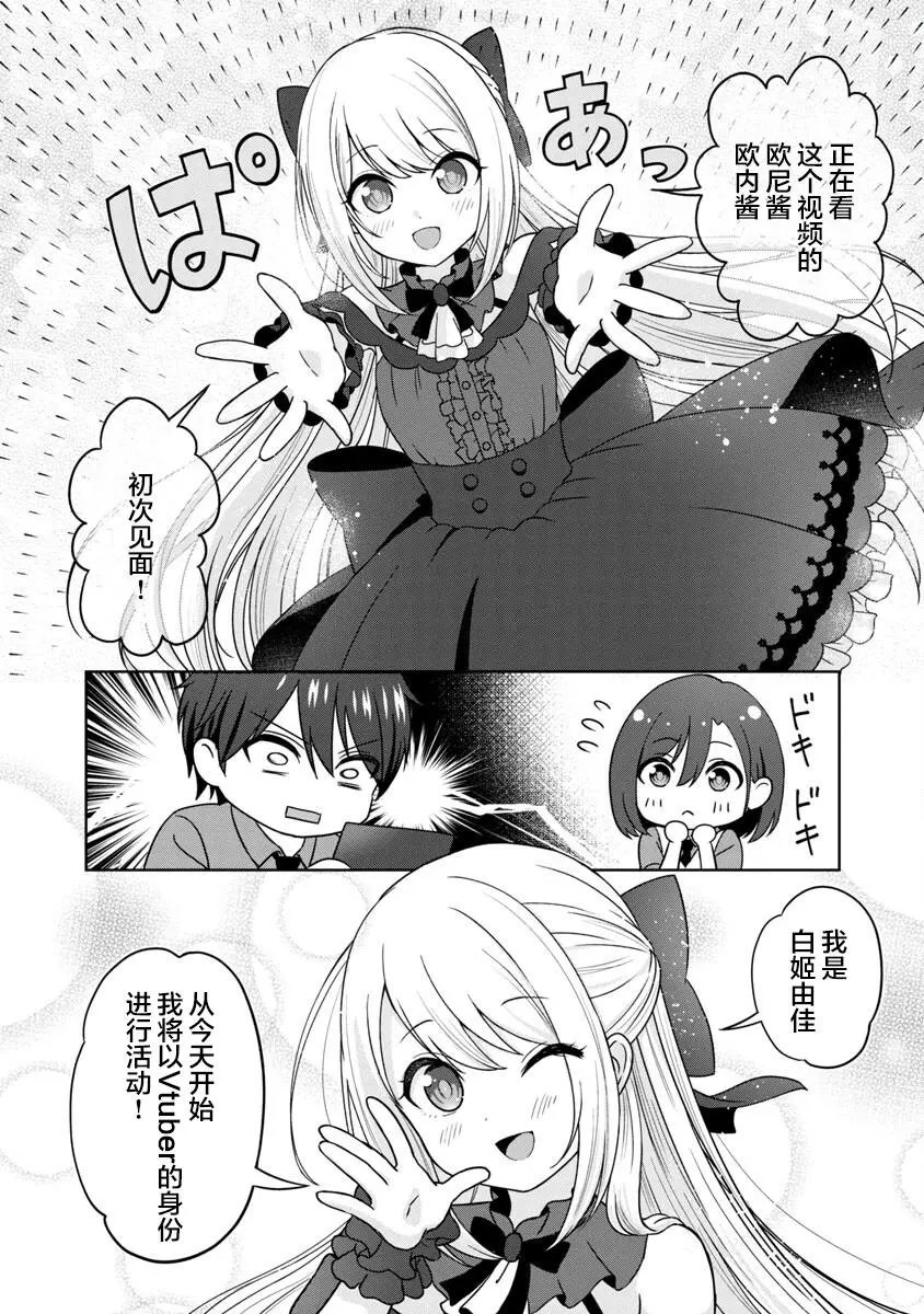 第02话