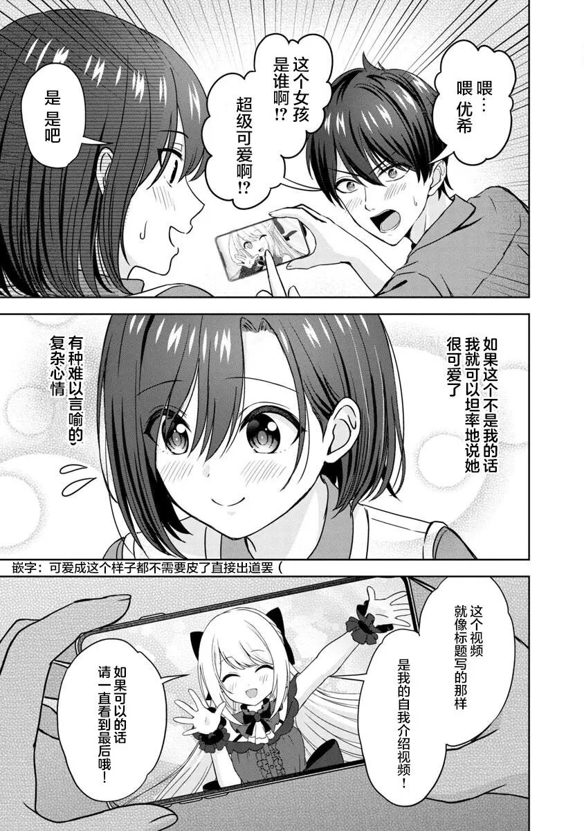 第02话