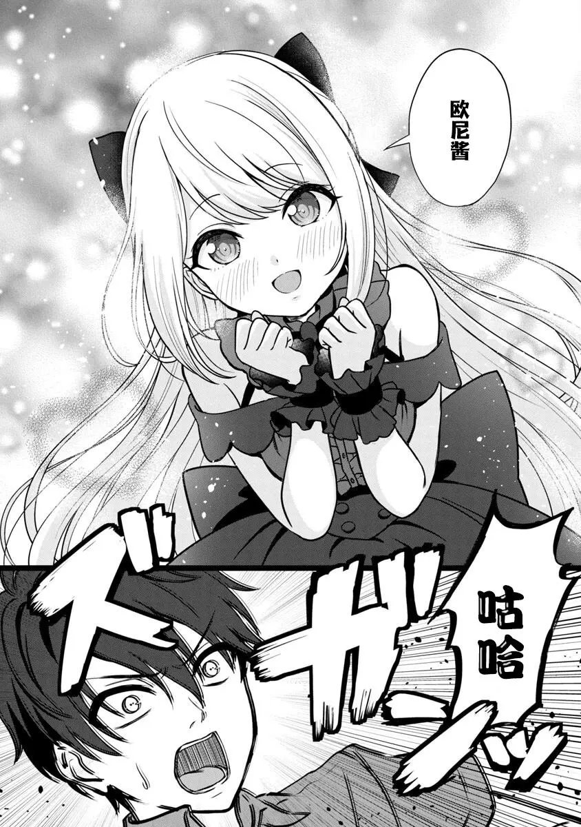 第02话