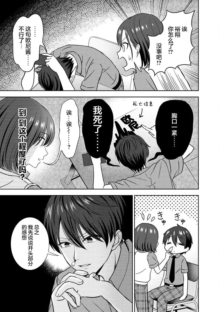 第02话