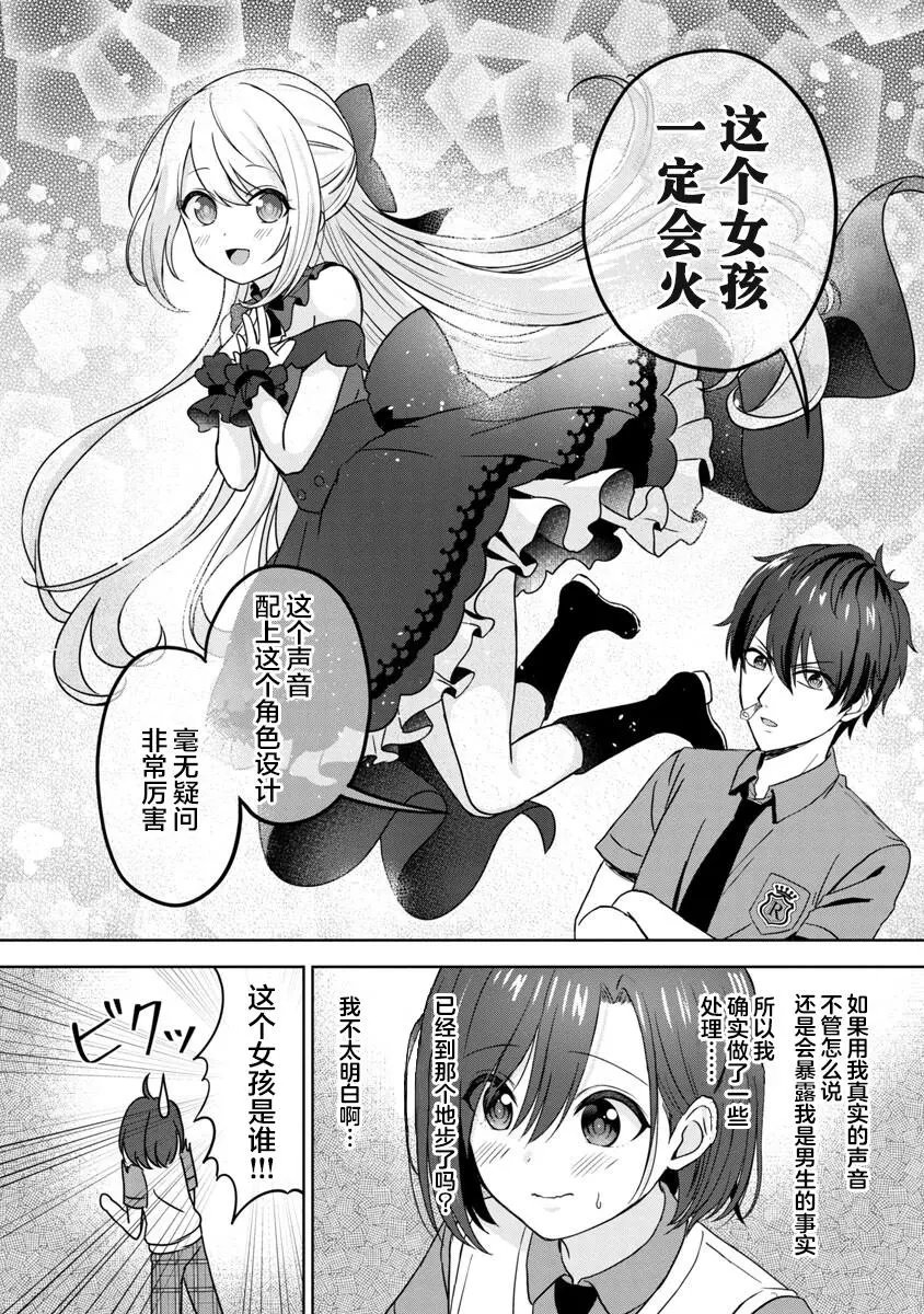 第02话