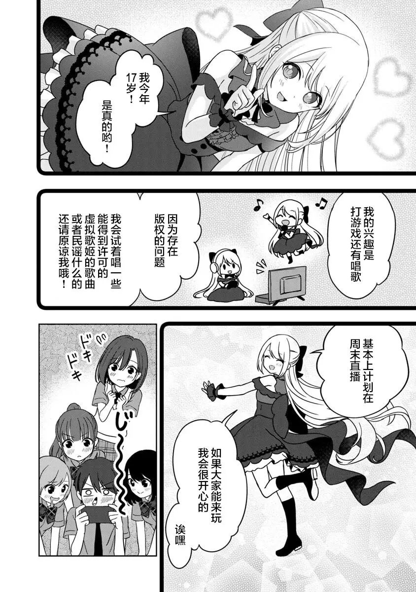 第02话