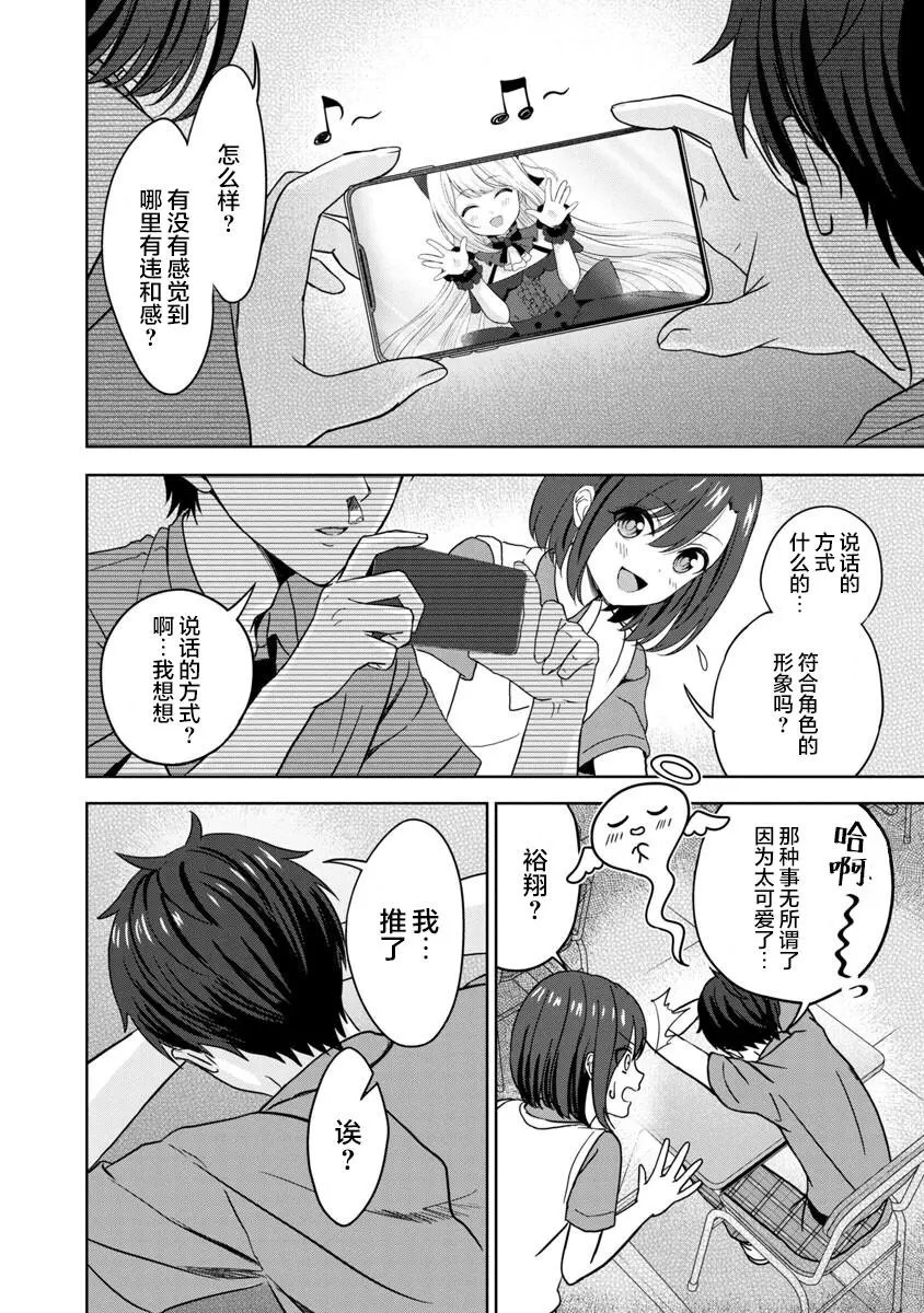 第02话