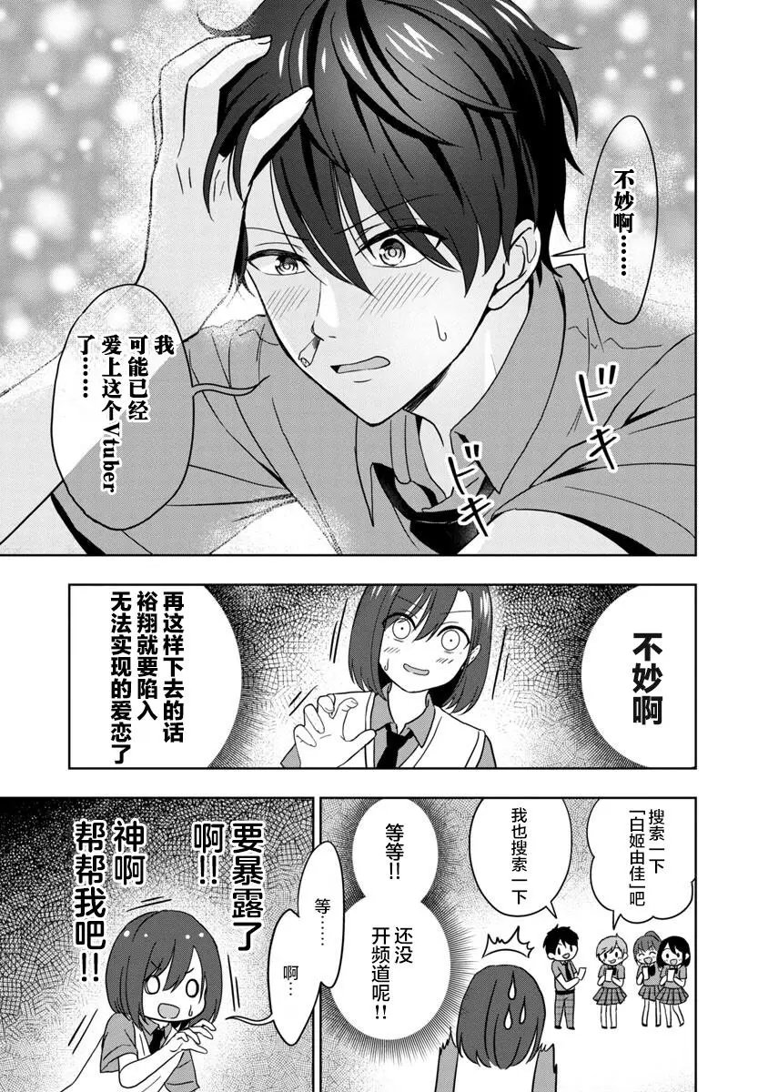 第02话