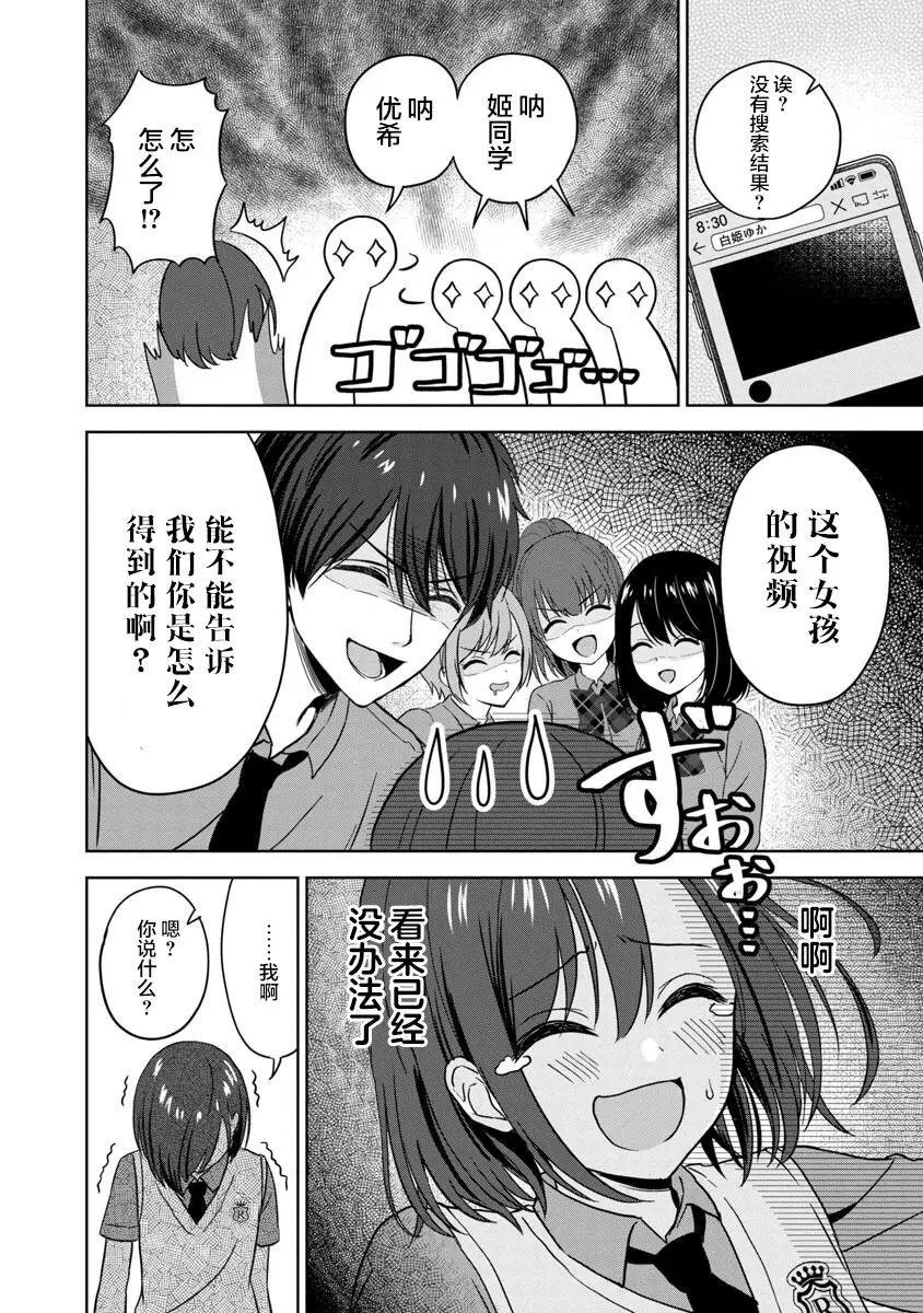 第02话