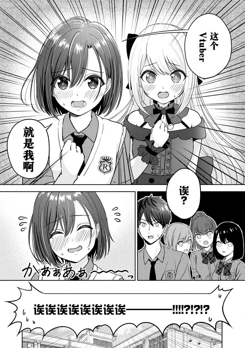 第02话