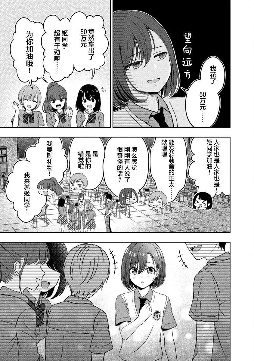 第02话