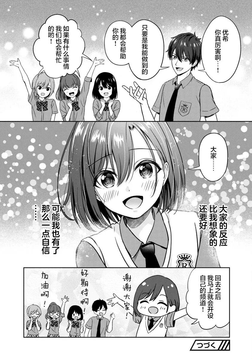 第02话