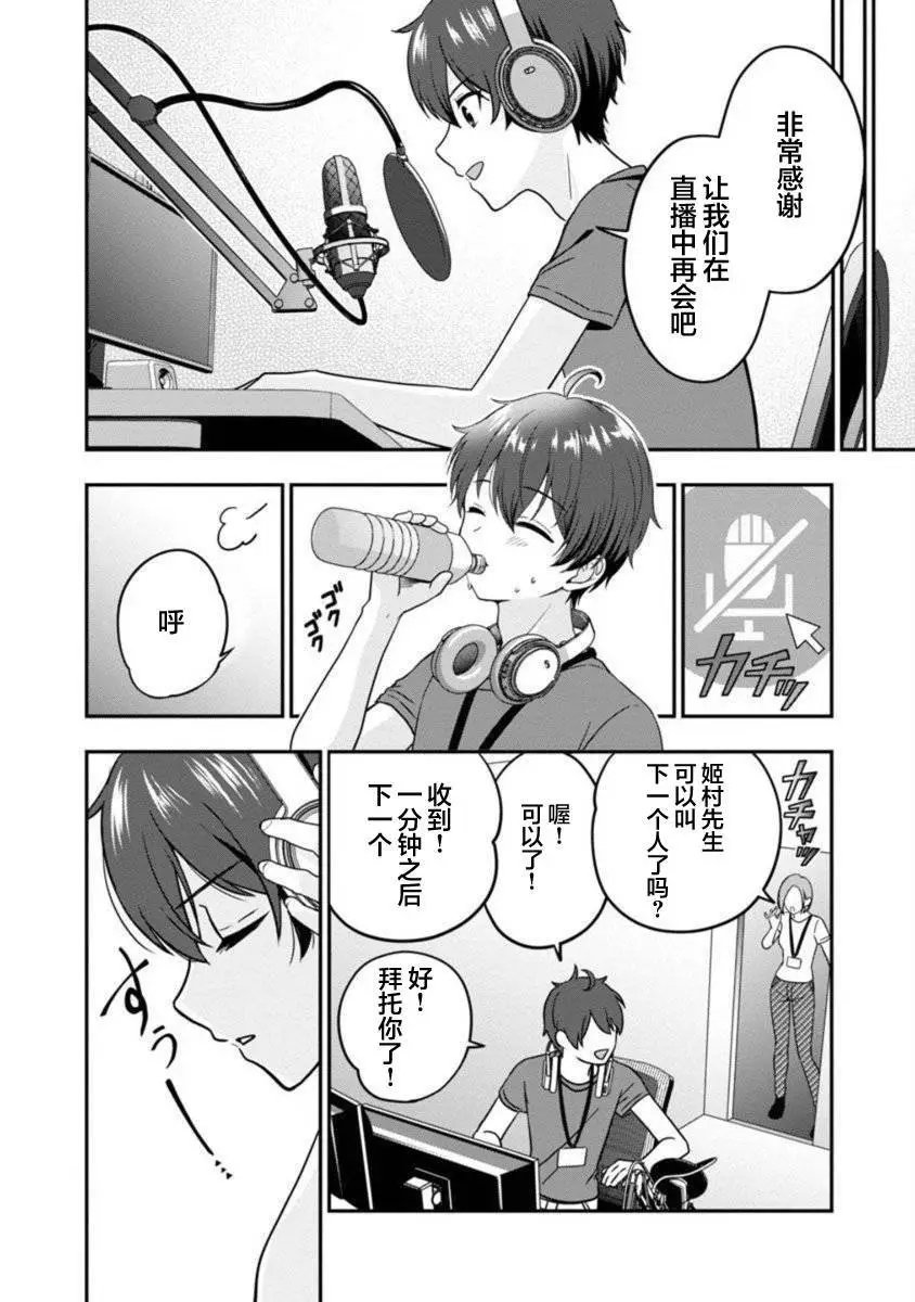 第21话