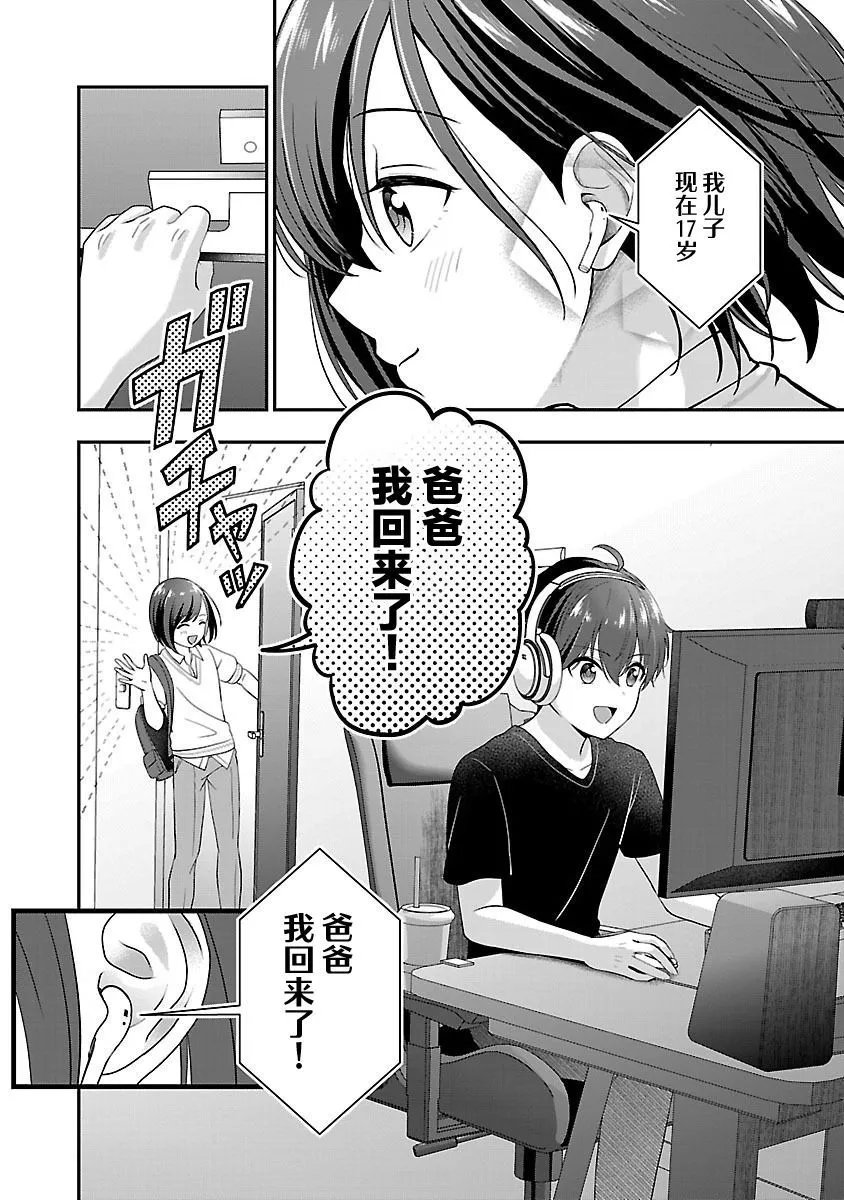第24话