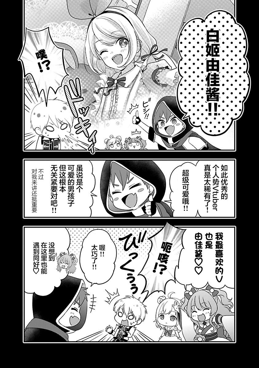 第25话