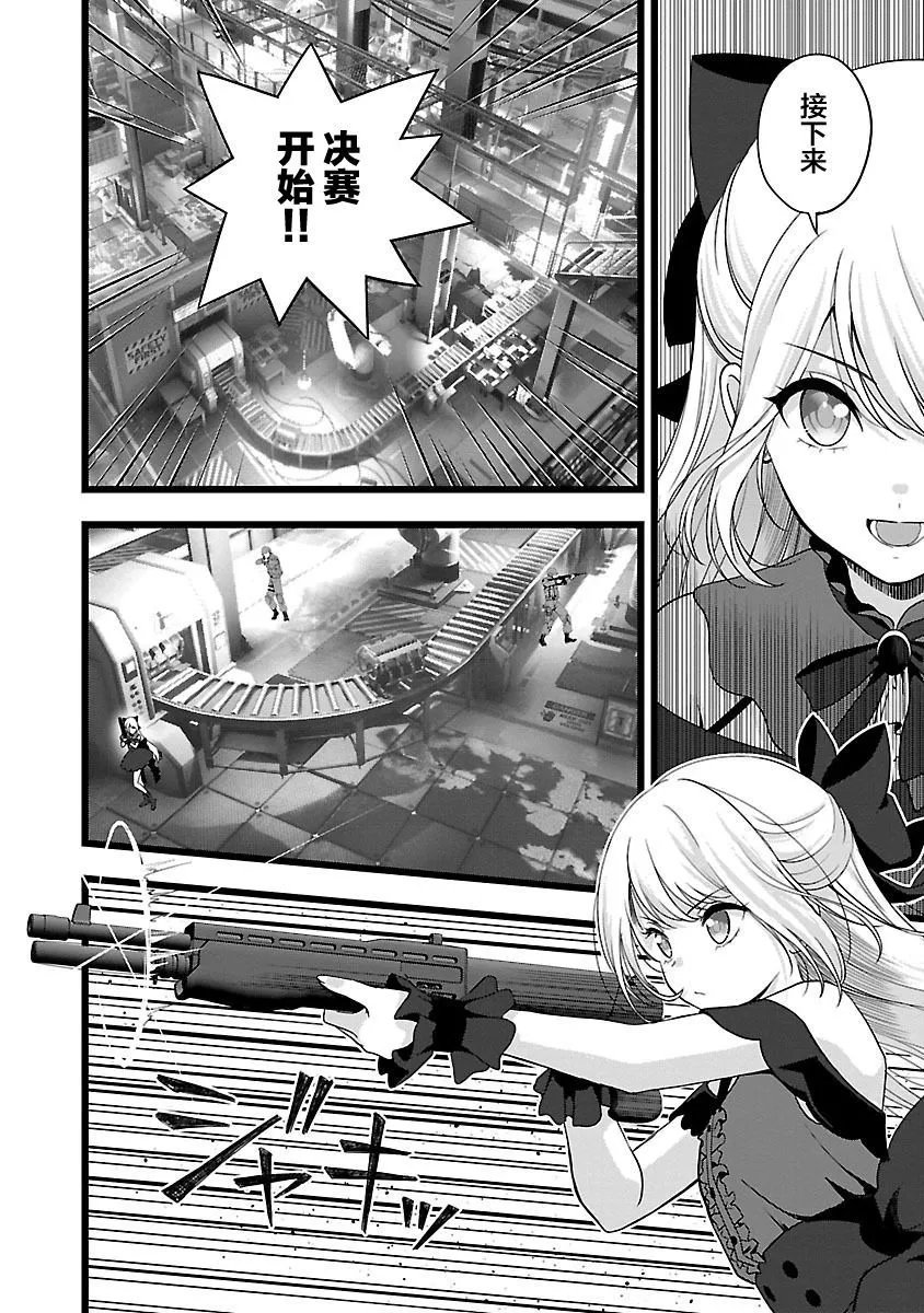 第29话