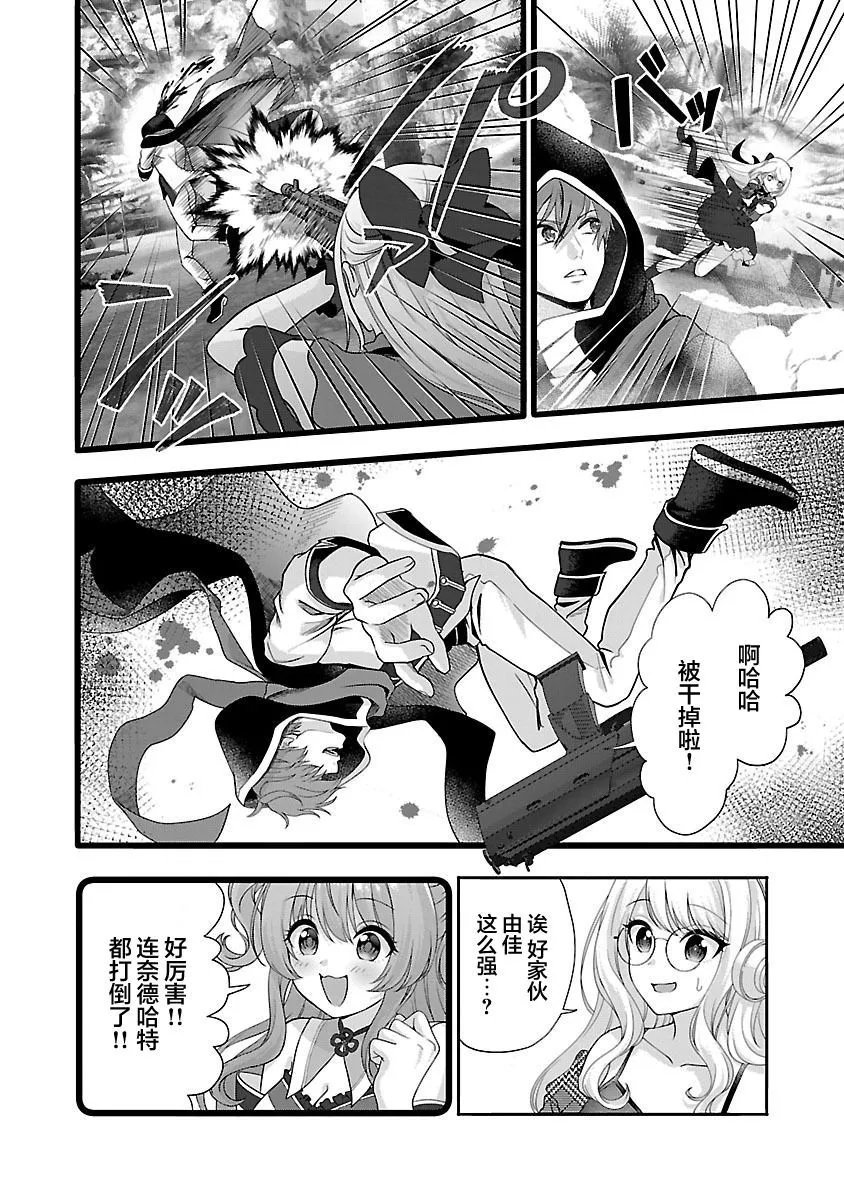 第29话