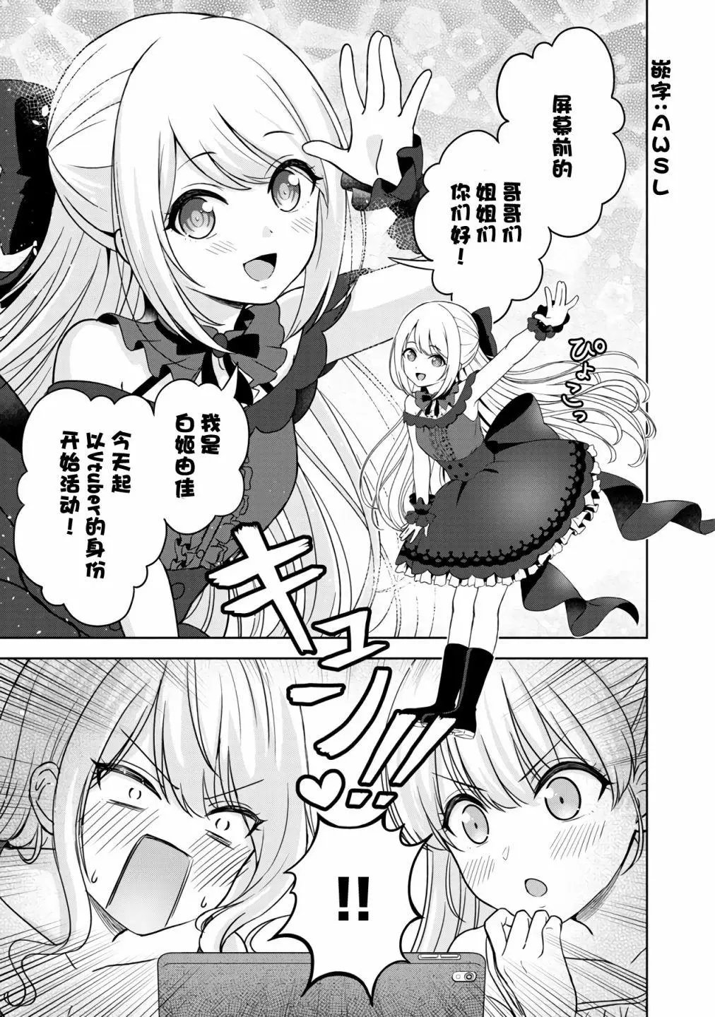 第03话