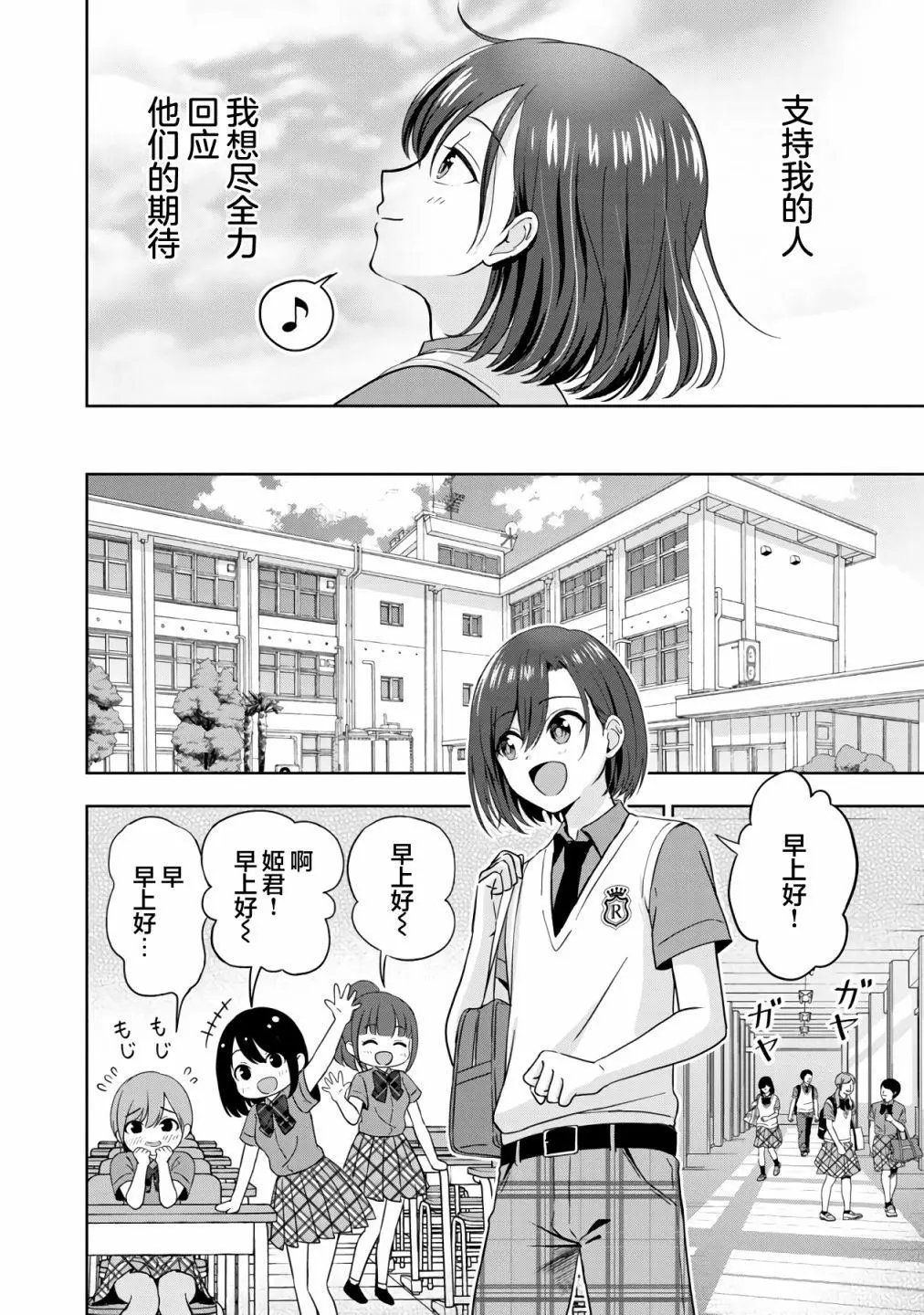 第03话