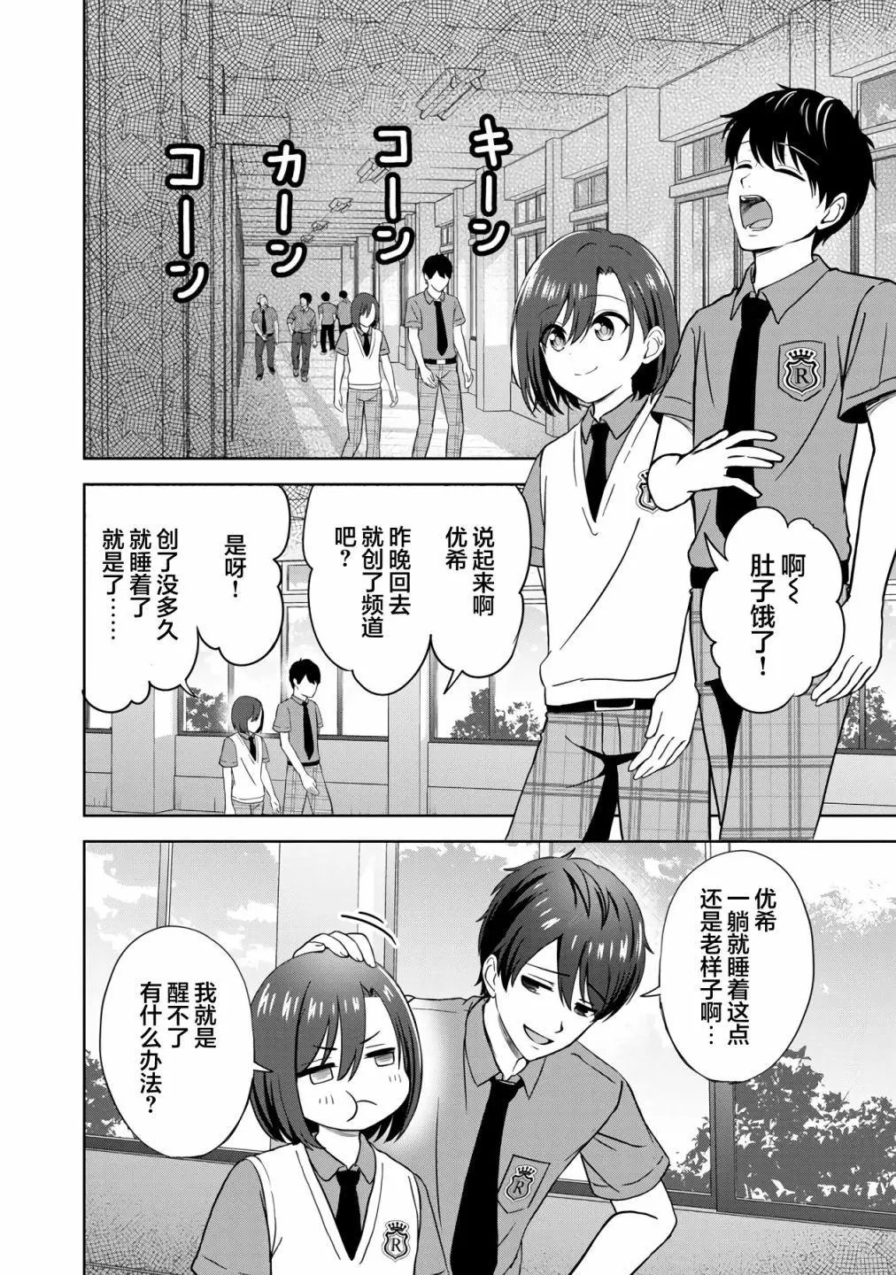 第03话