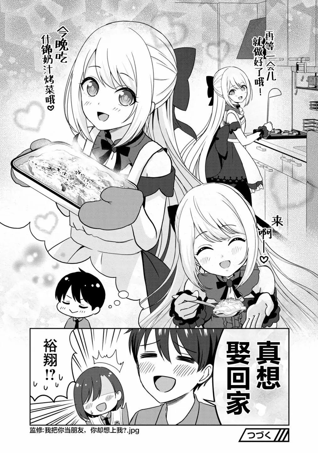 第03话