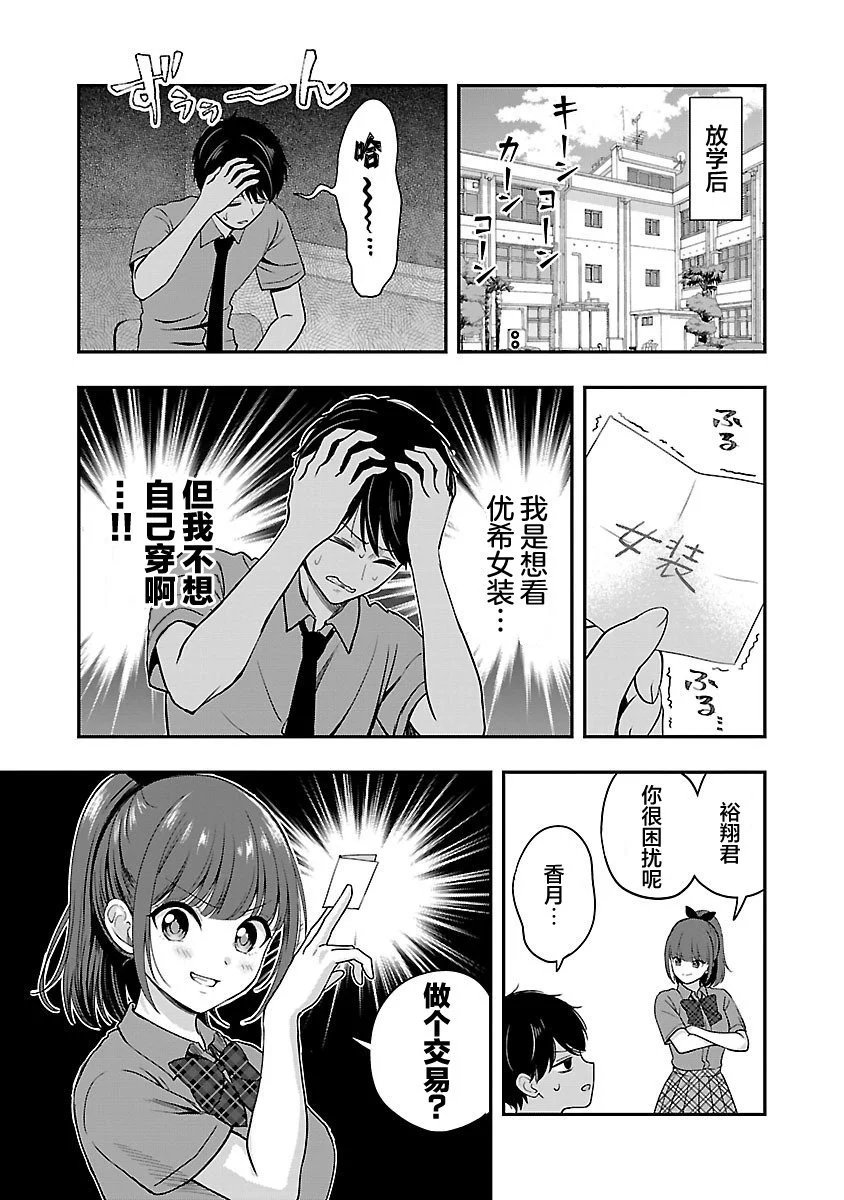 第31话