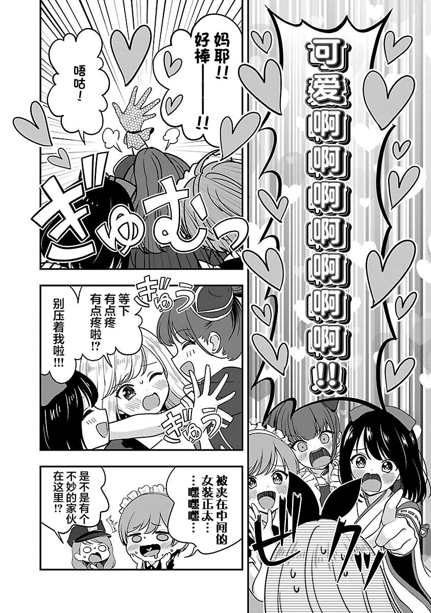第32话