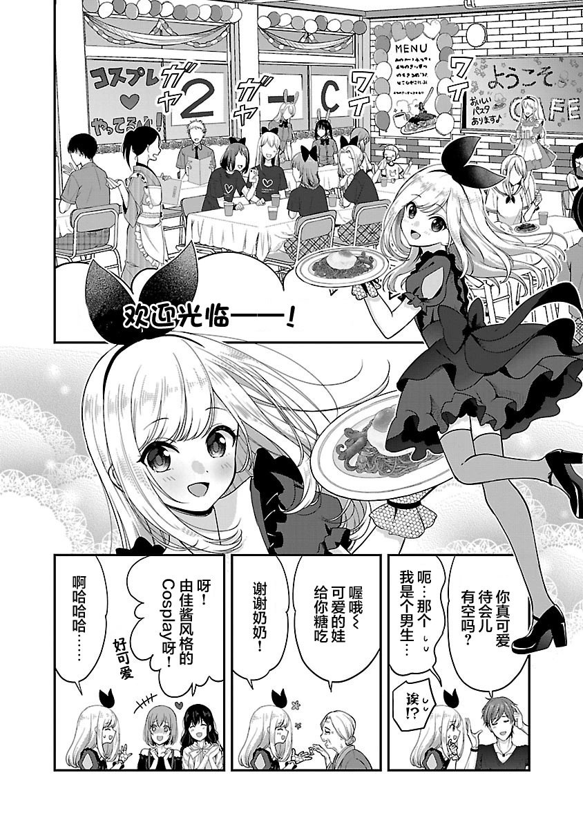 第32话