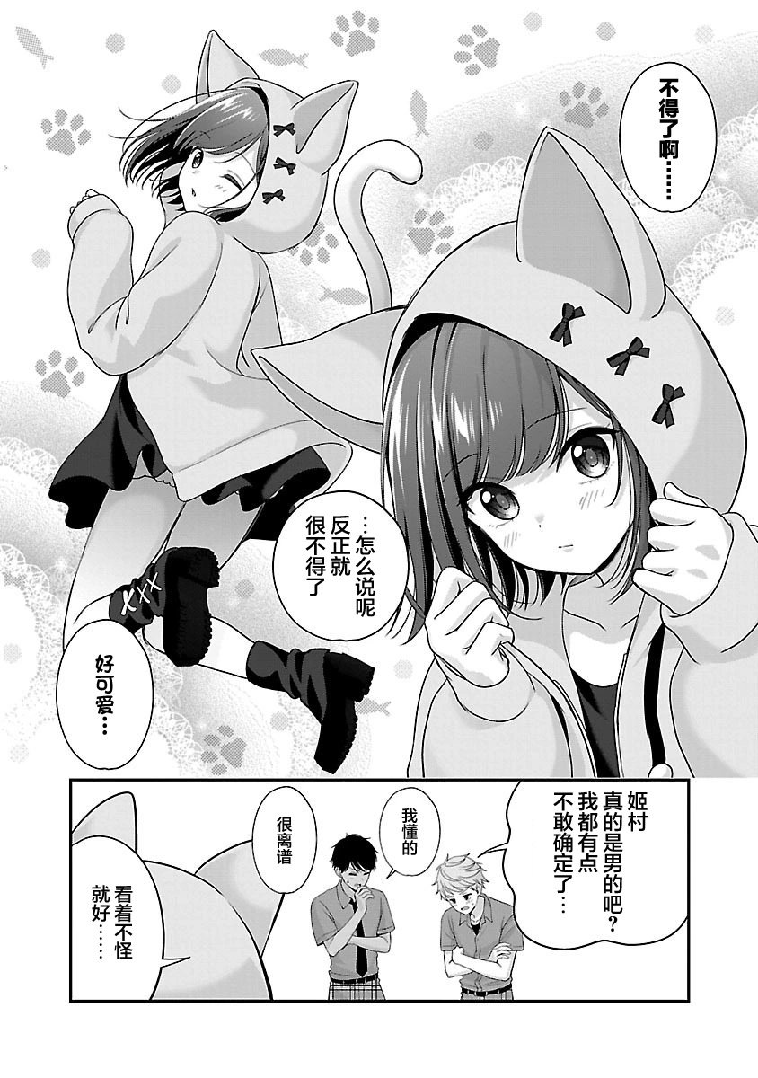 第33话