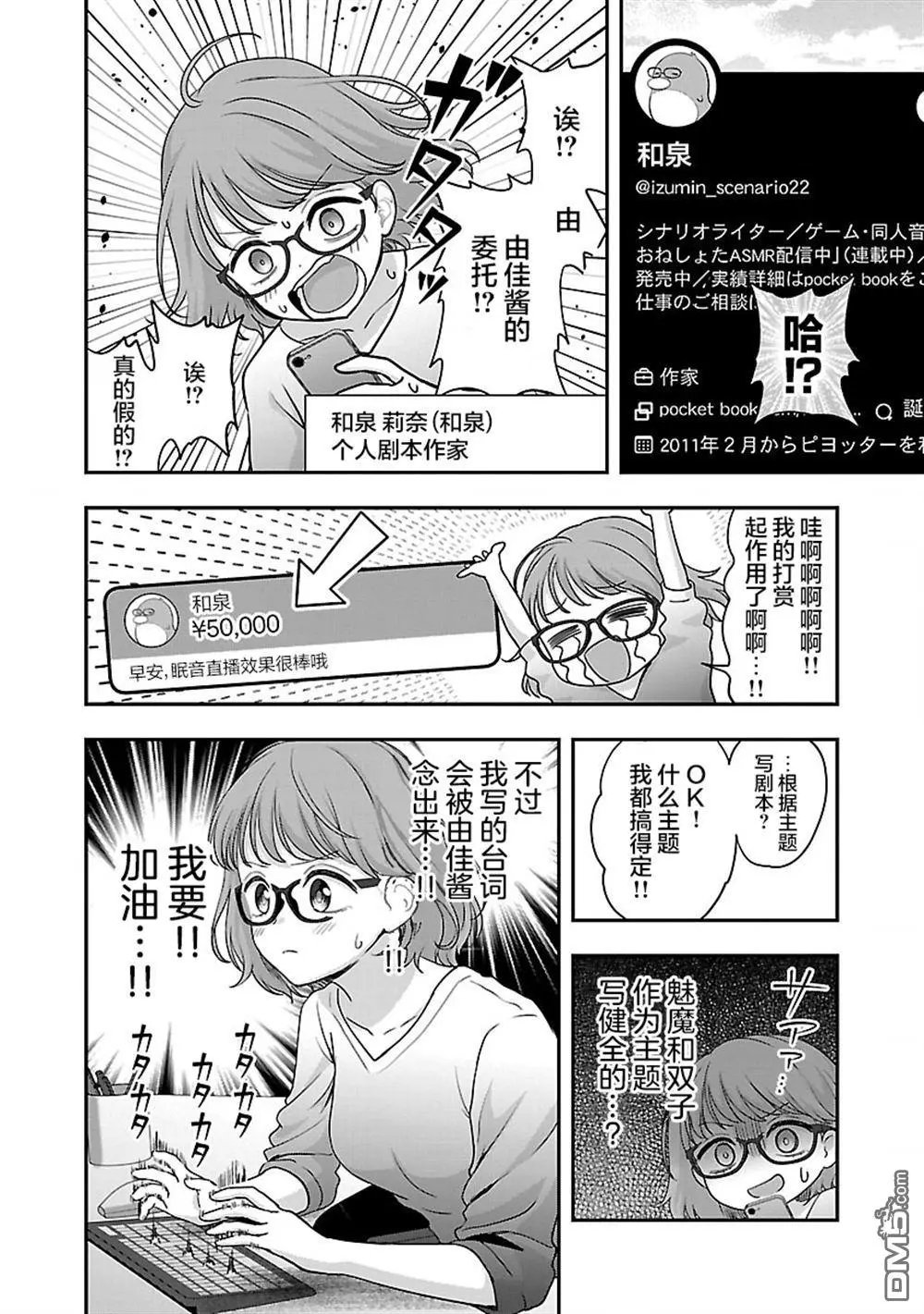 第34话