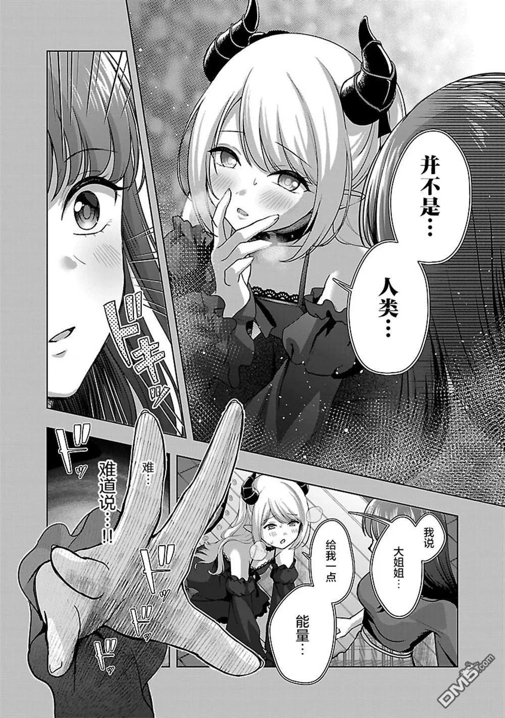 第34话