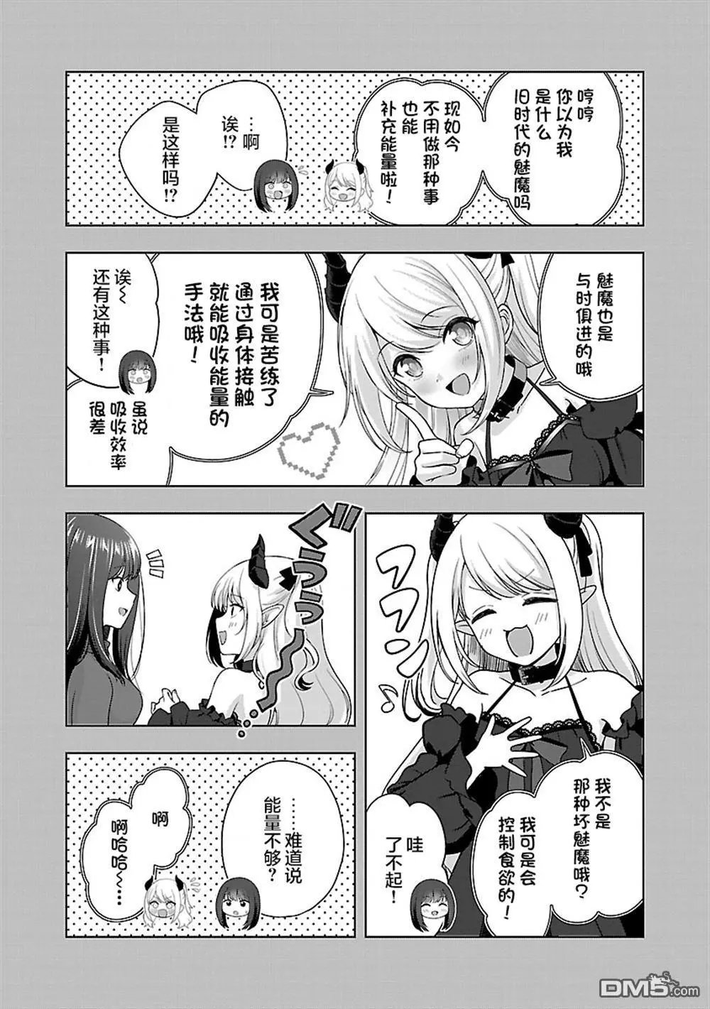 第34话