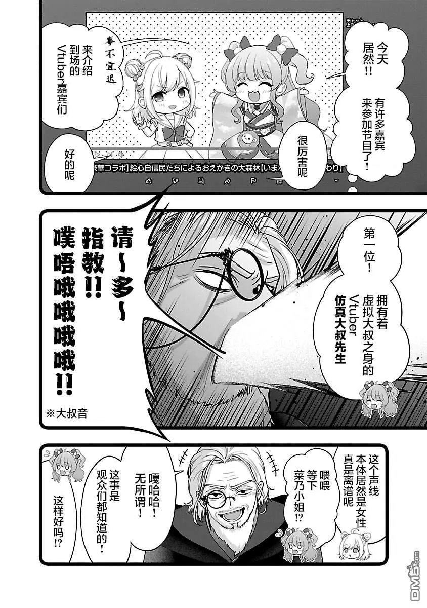 第35话