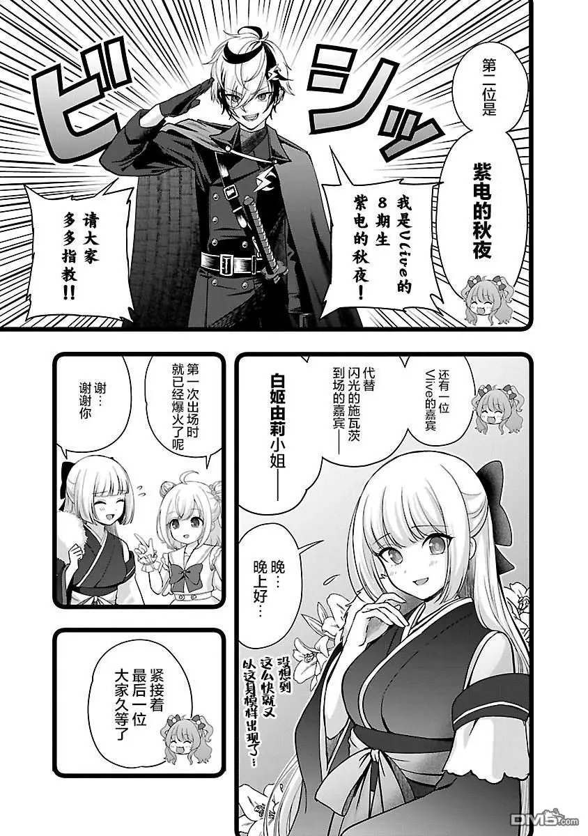 第35话
