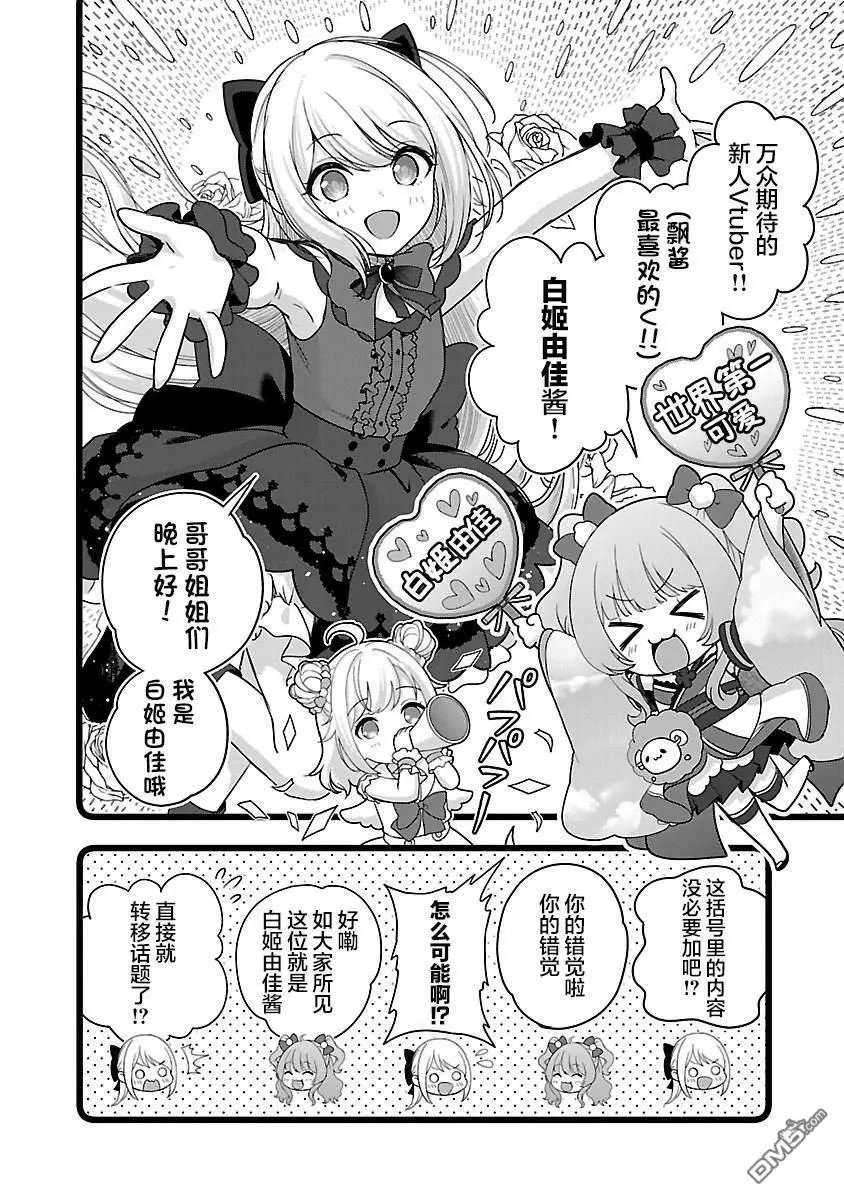 第35话