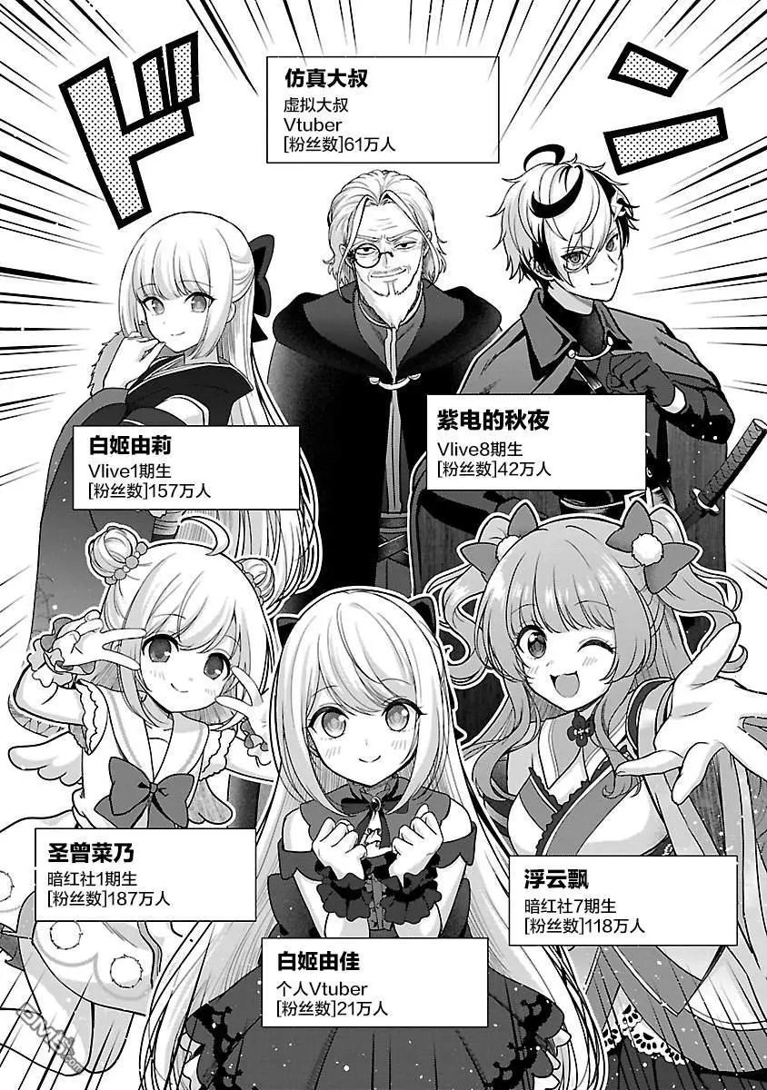 第35话